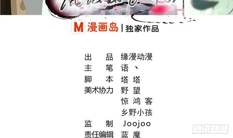 Magic Immortal Qi Chapter 01-02 Bahasa Indonesia